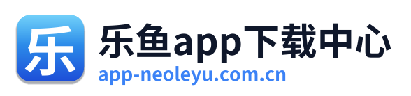 乐鱼app下载中心 Logo